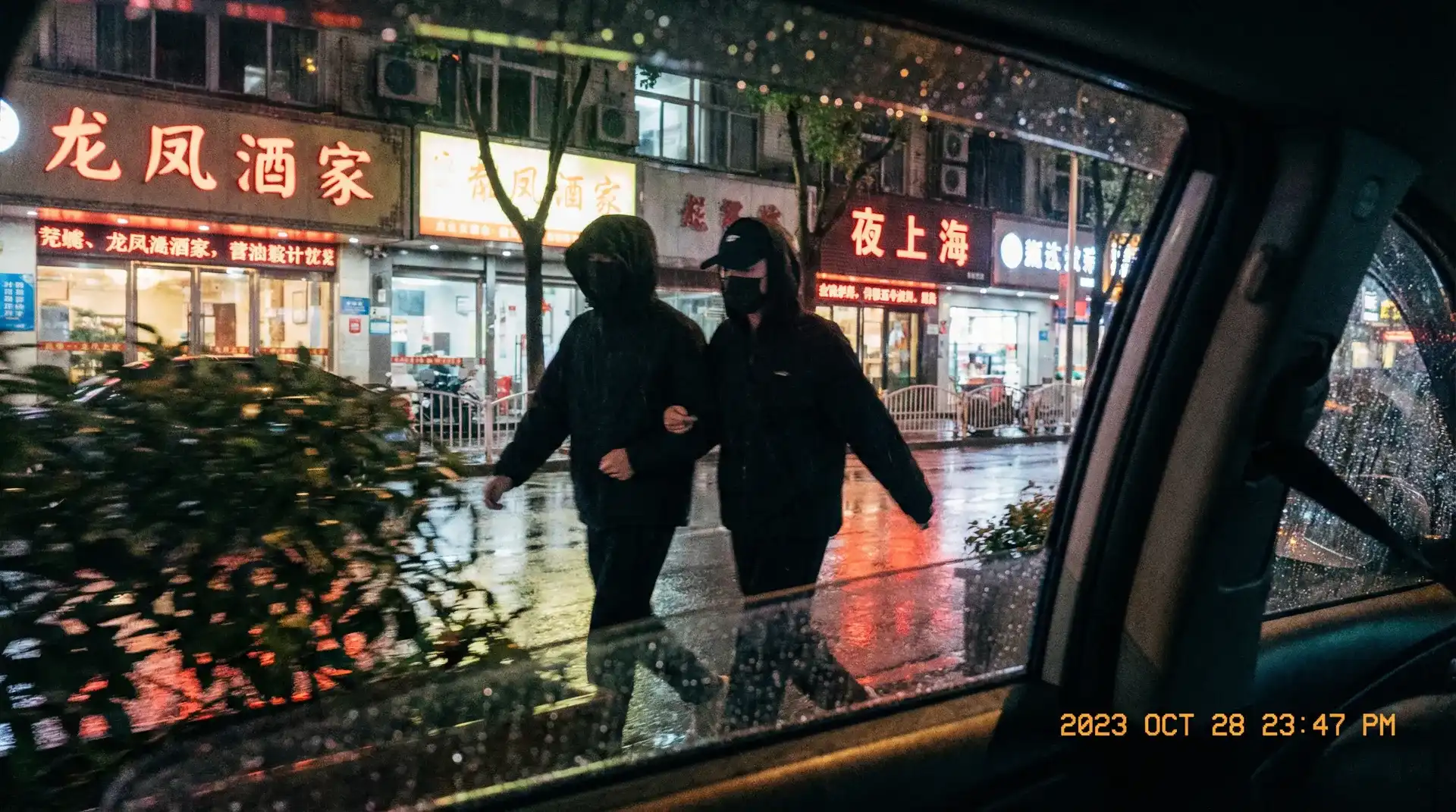 色情动漫 - 顶流明星深夜密会现场抓拍照片